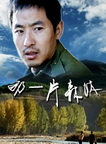 欧美日韩免费在线观看