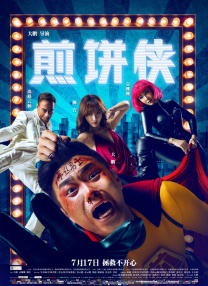 欧美人性视频